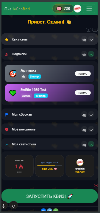 Дерево знаний