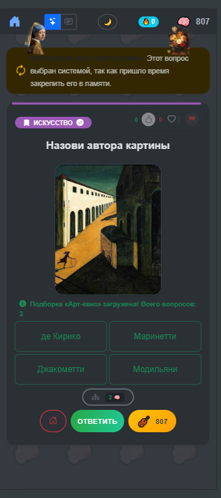 Сопоставление