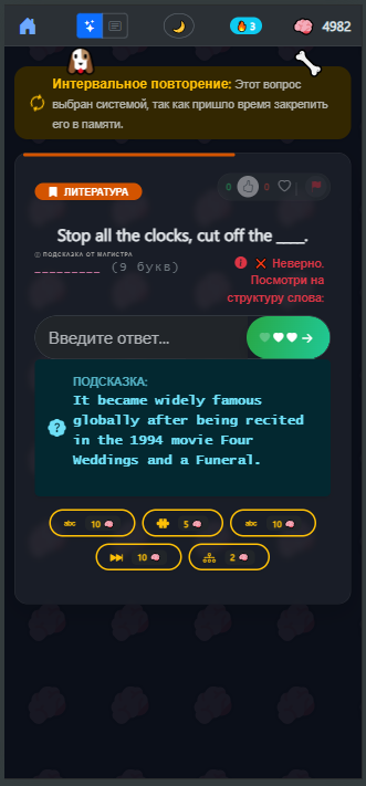 Общая информация: Предметные ранги