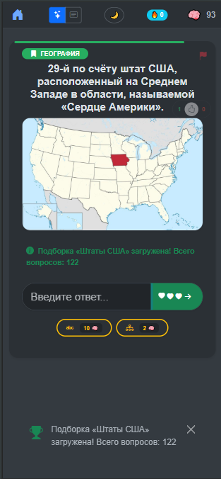 Сопоставление