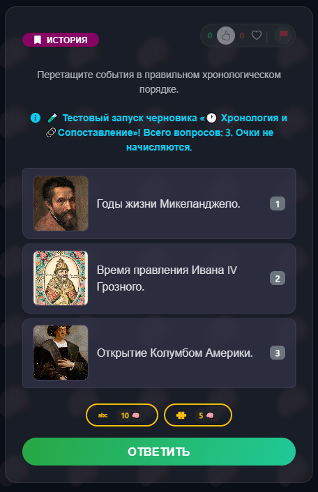 Дерево знаний